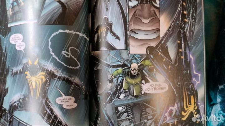 Комикс Marvel Человек-Паук