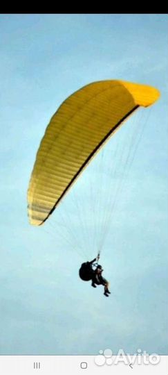 Параплан тандемный
