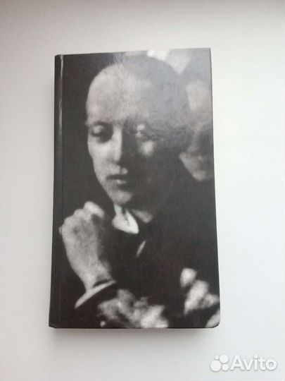 Николай Гумилев Стихотворения и поэмы