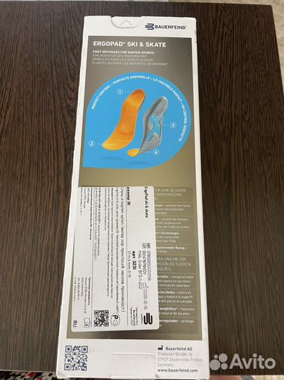 Ортопедические стельки новые 36 р-р