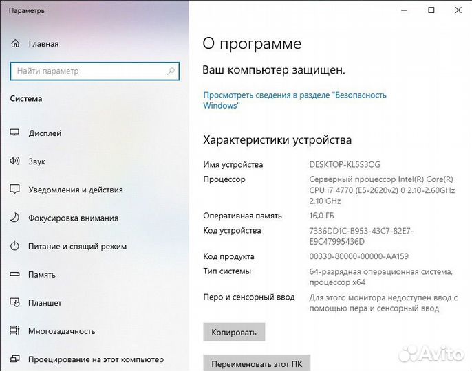 Игровой компьютер 16 ядер с полным комплектом
