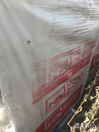 Газоблок D600