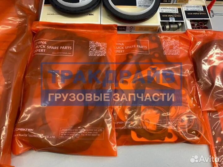 Комплект прокладок без прокладки ГБЦ для двигателя MC11 MC13 для sitrak C7H и howo T5G