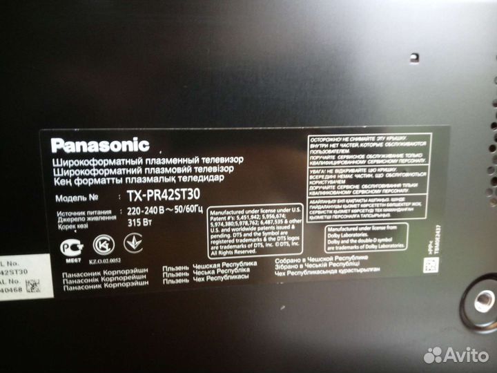 TV Panasonic 42st30