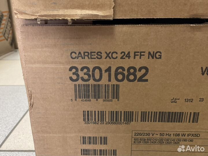 Газовый котел ariston cares XC 24 FF NG