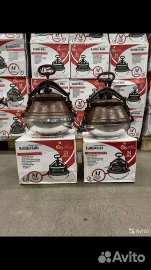 Афганский казан до 30 литров