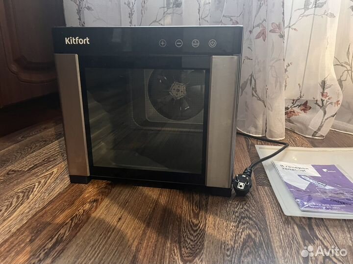 Дегидратор Kitfort KT-1911
