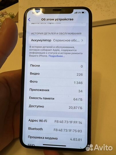 iPhone 11 Pro Max, 64 ГБ