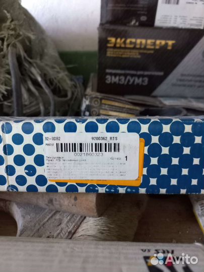 Opel vectra б внешний шрус