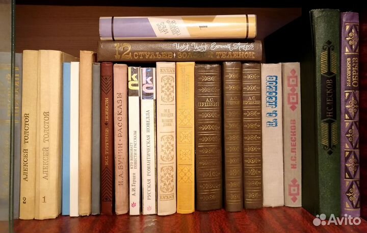 Книги произведений русских классиков