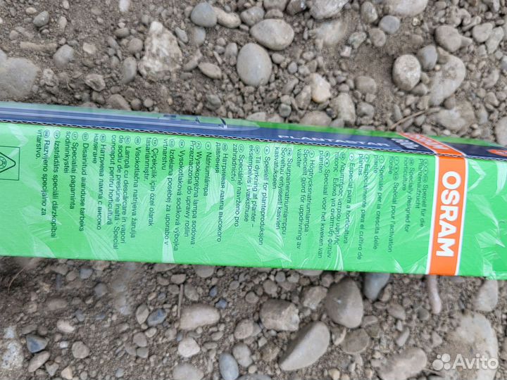 Фито лампа для растений