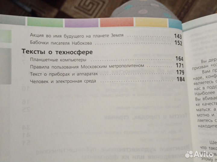 Сборник задач по русскому языку 8-11 класс фгос