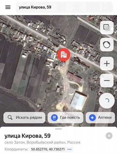 Участок 50 сот. (ИЖС)