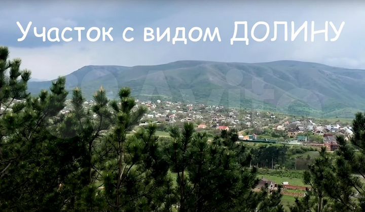 Участок 5 сот. (СНТ, ДНП)