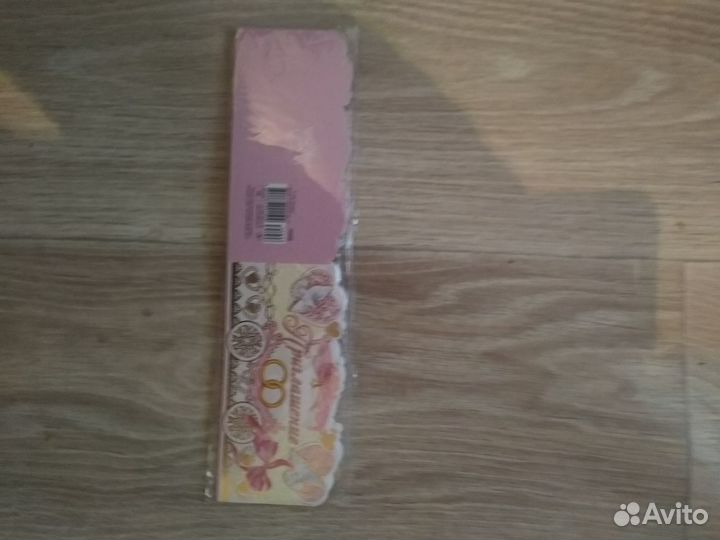 Приглашения на свадьбу