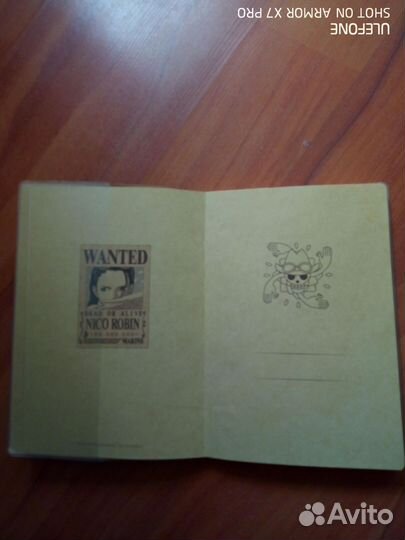 Ежедневник