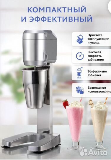 Миксер для молочных коктейлей Gastrorag W-MS-10