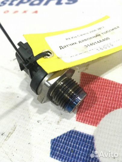 Датчик давления топлива Kia Carens минивэн D4EA