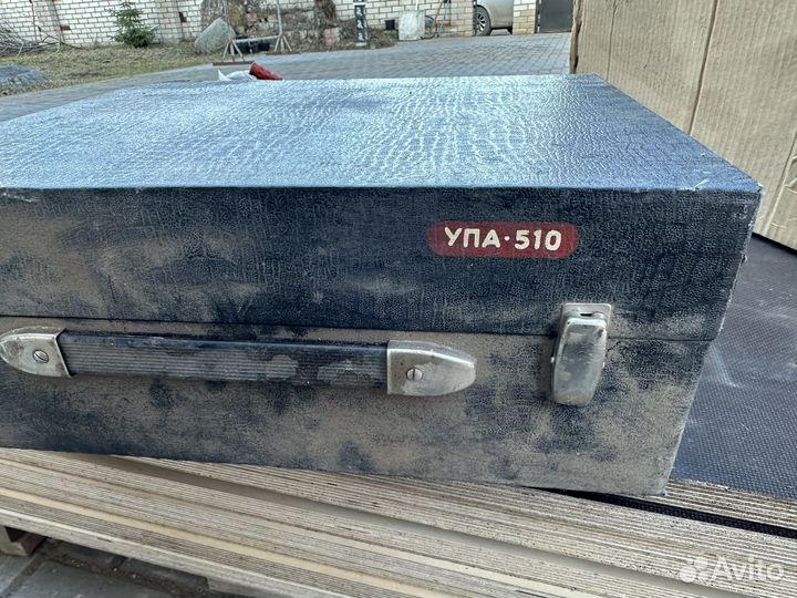 Фотоувеличитель упа 510