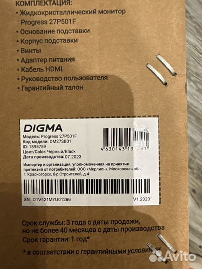 Новые мониторы IPS 27 дюймов 100hz Digma Progress