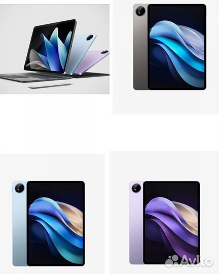 Игровой планшет 3K 13