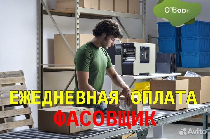 Ртз частичная занятость. xs180