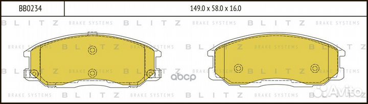 Колодки тормозные дисковые перед BB0234 Blitz