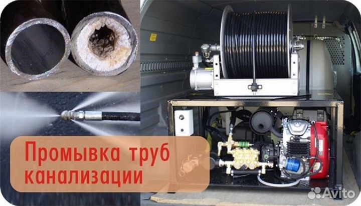 Устранение засоров канализации любой сложности