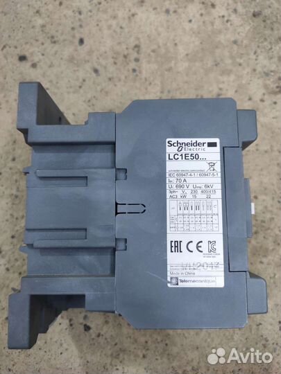 Магнитный пускатель