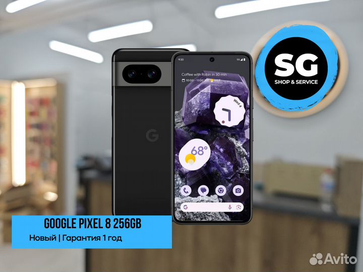 Google Pixel 8, 8/256 ГБ