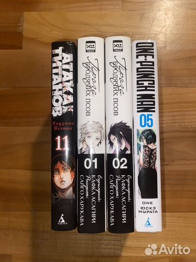 Манга атака титанов, бродячие псы, ванпанчмен