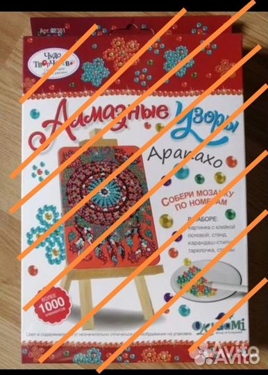 Мозаика