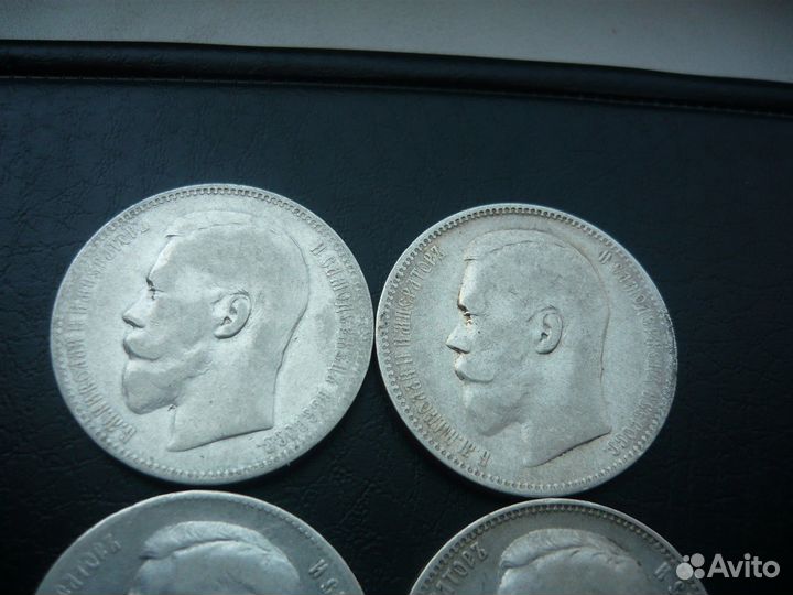 Рубли николая 2 Серебро