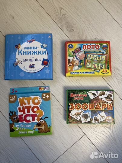 Развивающие игрушки