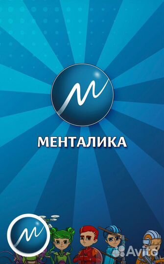 Ментaльнaя арифмeтикa для детей/ книги пособия