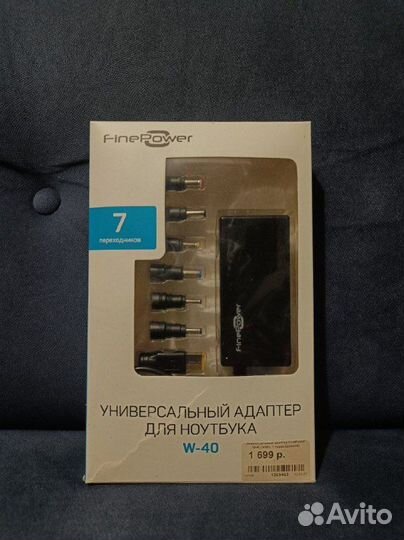 Универсальная зарядное для ноутбука FinePower W-40