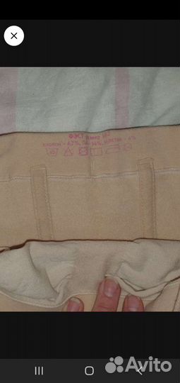 Пояс и трусы бандаж для беременных