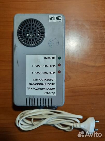 Приборы для измерений