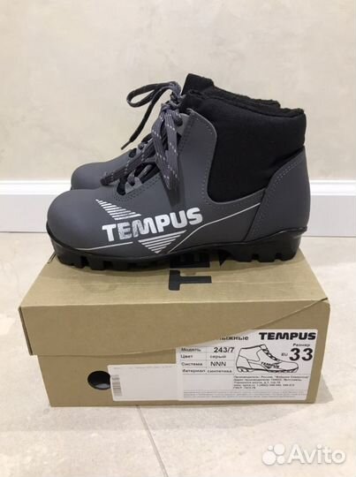 Лыжные ботинки Tempus р. 33