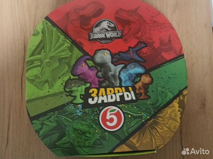 Завры