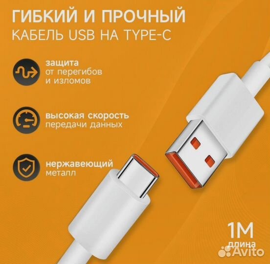 Мощная зарядка xiaomi 67W блок с кабелем USB-C