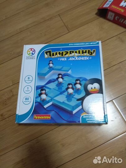 Детские настольные игры