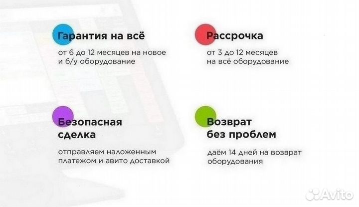 Готовый комплект оборудования автоматизация кафе