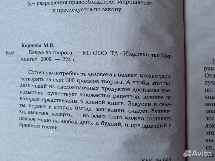 Кулинарные книги