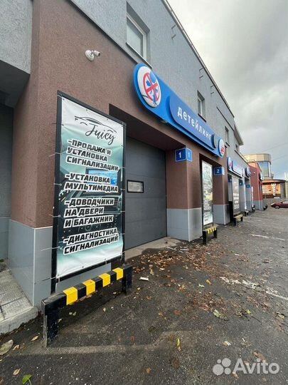 Автомойщик