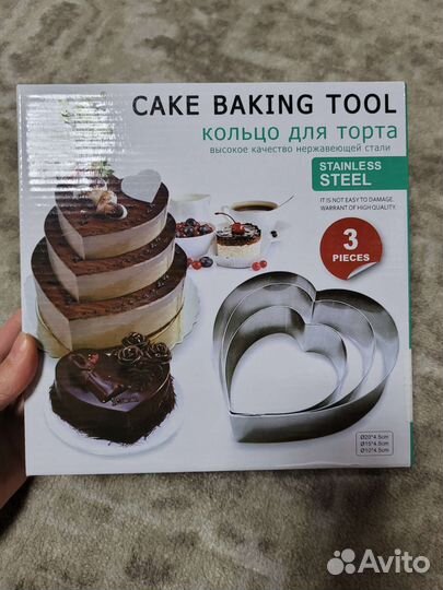 Кольцо для торта