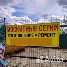 Ремонт и регулировка пластиковых окон и дверей