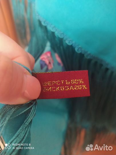 Новый платок/шаль в стиле павловопосадского