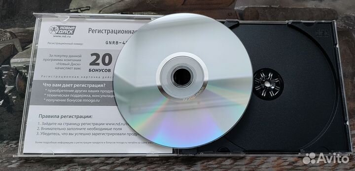 Инстинкт PC DVD лицензия