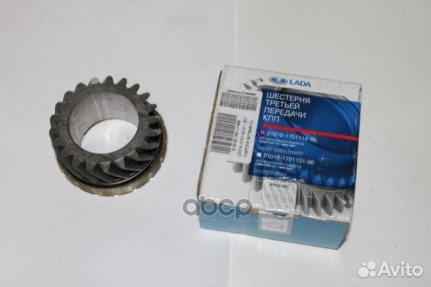 Шестерня кпп ваз 2101-07 3-й передачи в сб. в у